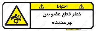  , دستگاه , متحرک , انگشتان , دست , 