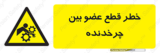  , دستگاه , متحرک , انگشتان , دست , 