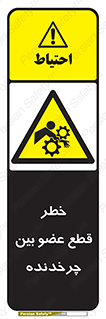  , دستگاه , متحرک , انگشتان , دست , 