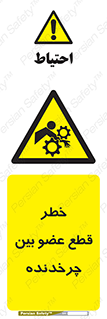  , دستگاه , متحرک , انگشتان , دست , 