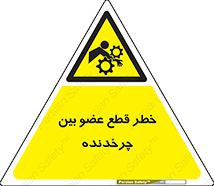  , دستگاه , متحرک , انگشتان , دست , 