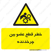  , دستگاه , متحرک , انگشتان , دست , 