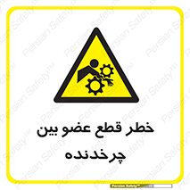  , دستگاه , متحرک , انگشتان , دست , 