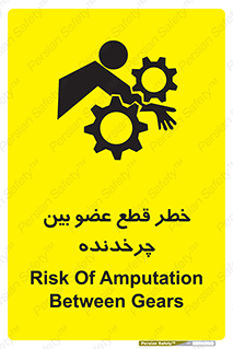  , دستگاه , متحرک , انگشتان , دست , 