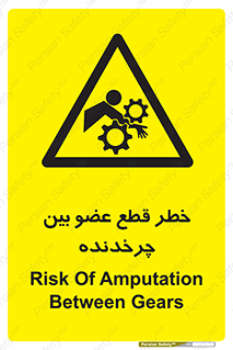  , دستگاه , متحرک , انگشتان , دست , 