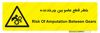  , دستگاه , متحرک , انگشتان , دست , 