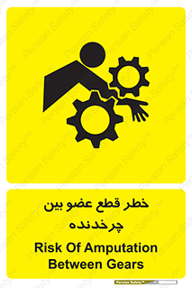  , دستگاه , متحرک , انگشتان , دست , 