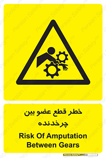  , دستگاه , متحرک , انگشتان , دست , 