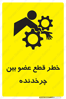  , دستگاه , متحرک , انگشتان , دست , 