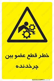  , دستگاه , متحرک , انگشتان , دست , 
