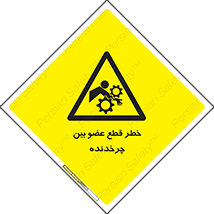  , دستگاه , متحرک , انگشتان , دست , 