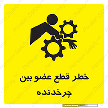  , دستگاه , متحرک , انگشتان , دست , 
