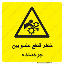  , دستگاه , متحرک , انگشتان , دست , 