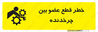  , دستگاه , متحرک , انگشتان , دست , 