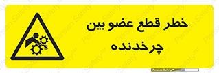  , دستگاه , متحرک , انگشتان , دست , 