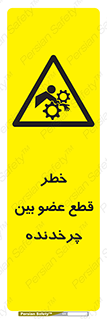  , دستگاه , متحرک , انگشتان , دست , 