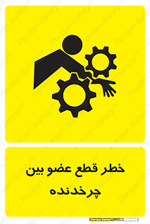  , دستگاه , متحرک , انگشتان , دست , 