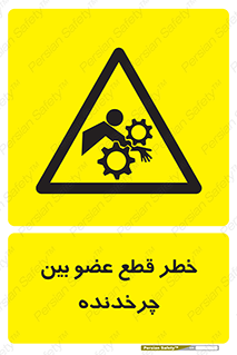  , دستگاه , متحرک , انگشتان , دست , 