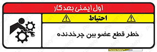  , دستگاه , متحرک , انگشتان , دست , 