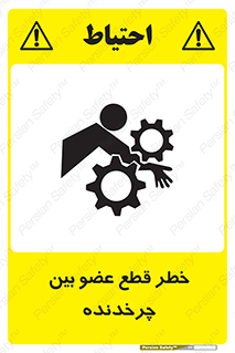  , دستگاه , متحرک , انگشتان , دست , 