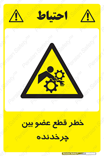  , دستگاه , متحرک , انگشتان , دست , 