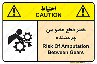  , دستگاه , متحرک , انگشتان , دست , 