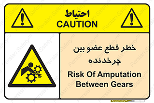  , دستگاه , متحرک , انگشتان , دست , 