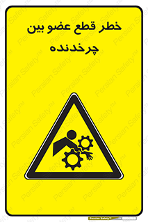  , دستگاه , متحرک , انگشتان , دست , 