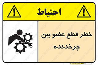  , دستگاه , متحرک , انگشتان , دست , 