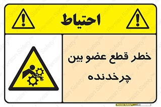  , دستگاه , متحرک , انگشتان , دست , 