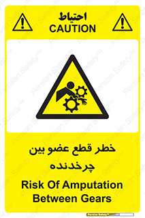  , دستگاه , متحرک , انگشتان , دست , 