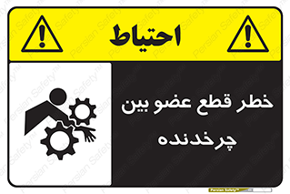 , دستگاه , متحرک , انگشتان , دست , 