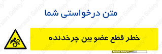  , دستگاه , متحرک , انگشتان , دست , 