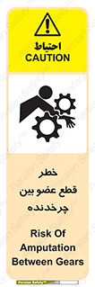  , دستگاه , متحرک , انگشتان , دست , 