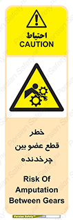  , دستگاه , متحرک , انگشتان , دست , 