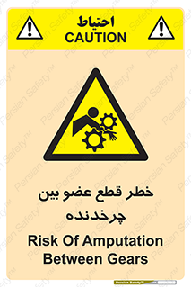  , دستگاه , متحرک , انگشتان , دست , 