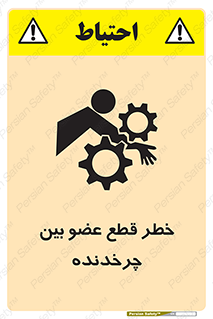  , دستگاه , متحرک , انگشتان , دست , 