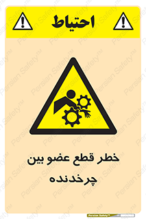  , دستگاه , متحرک , انگشتان , دست , 