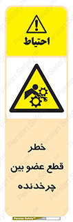  , دستگاه , متحرک , انگشتان , دست , 