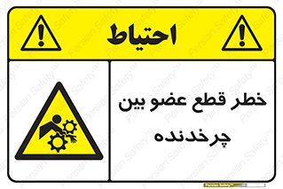  , دستگاه , متحرک , انگشتان , دست , 