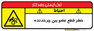  , دستگاه , متحرک , انگشتان , دست , 