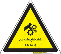  , دستگاه , متحرک , انگشتان , دست , 