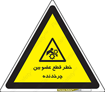  , دستگاه , متحرک , انگشتان , دست , 