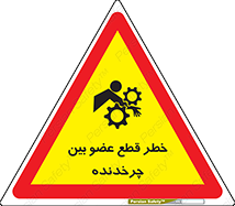  , دستگاه , متحرک , انگشتان , دست , 