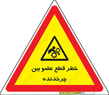  , دستگاه , متحرک , انگشتان , دست , 