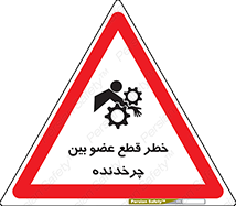  , دستگاه , متحرک , انگشتان , دست , 