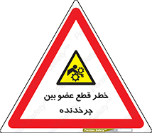 , دستگاه , متحرک , انگشتان , دست , 