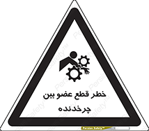  , دستگاه , متحرک , انگشتان , دست , 