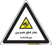 , دستگاه , متحرک , انگشتان , دست , 
