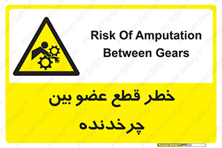  , دستگاه , متحرک , انگشتان , دست , 